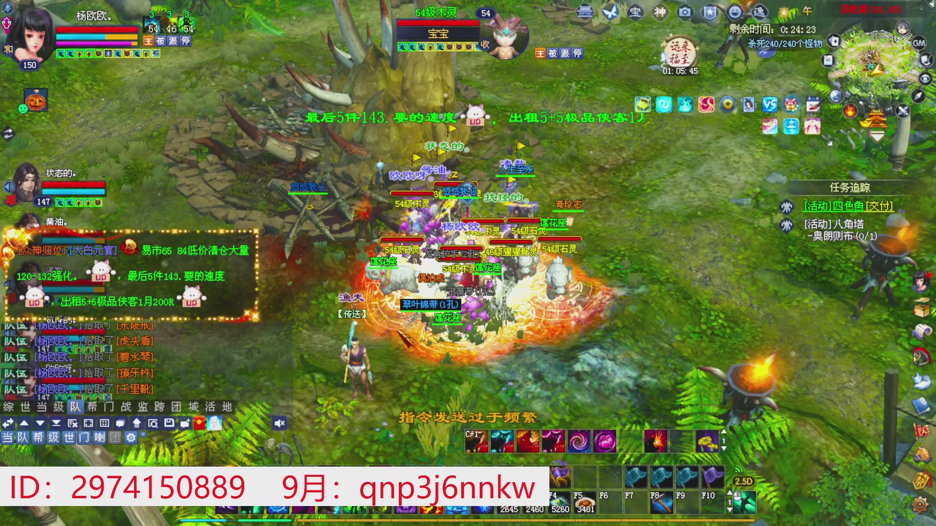 星光绑我 快来快来！