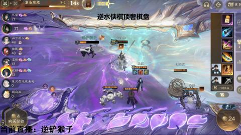 逆水侠棋快意把把三星五费