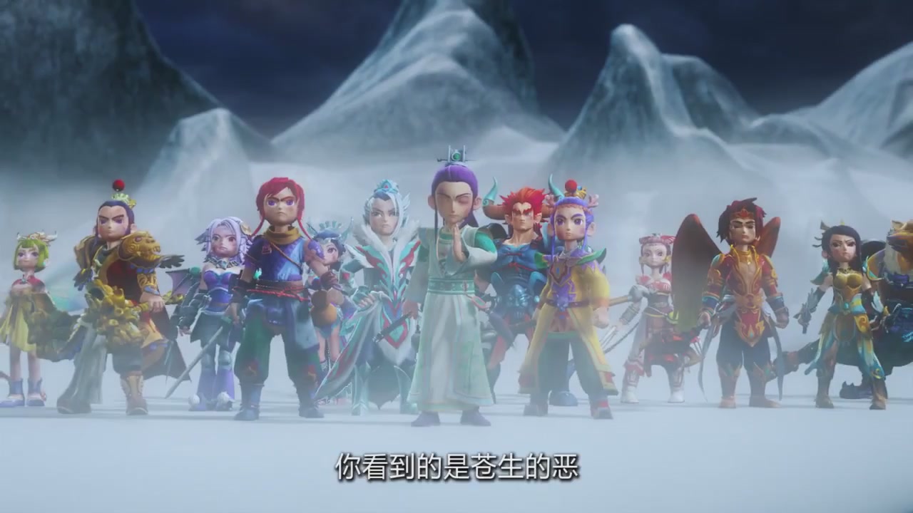 梦幻西游动画片第四季第12集