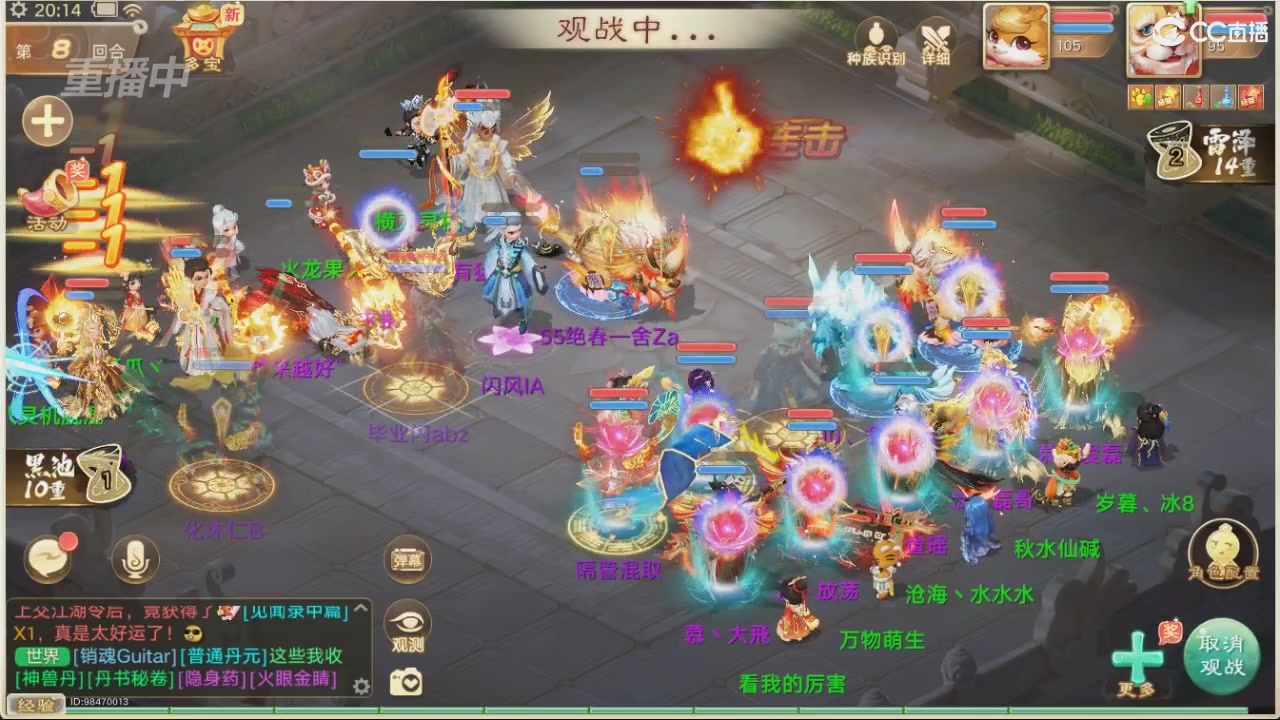 【重播】决战长安&水陆大会