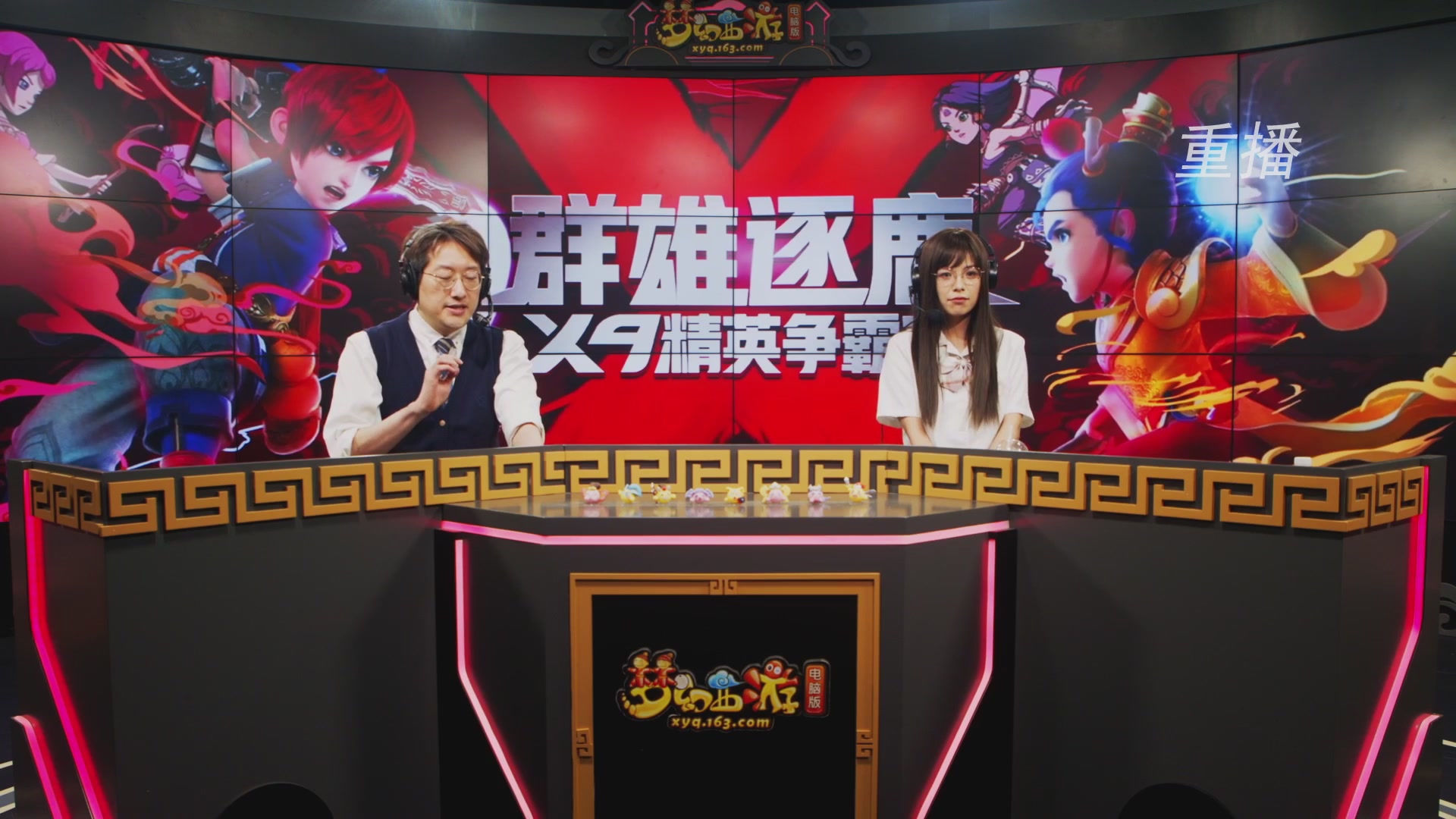 【重播】群雄逐鹿X9精英争霸赛-第六赛季正式赛