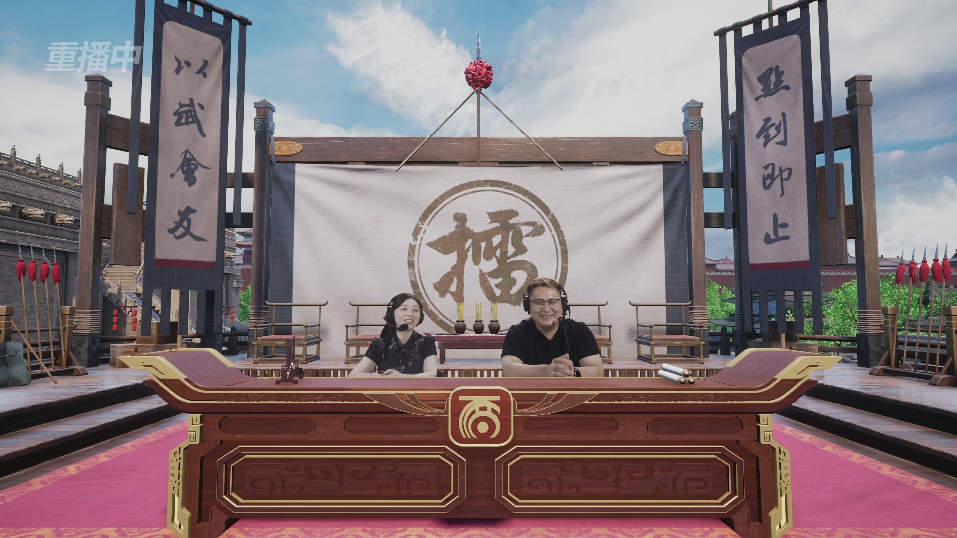 《大话西游2经典版》第157届天下第一比武大会