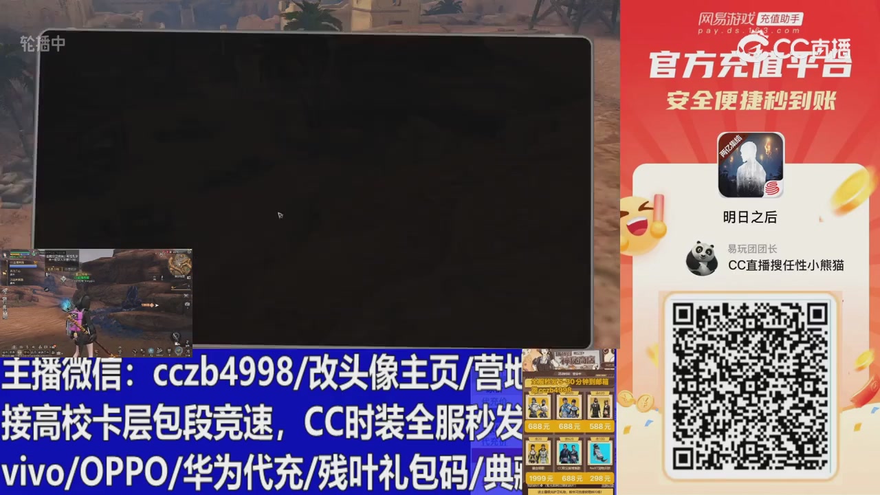 永久cc秒发，改头像主页，加v