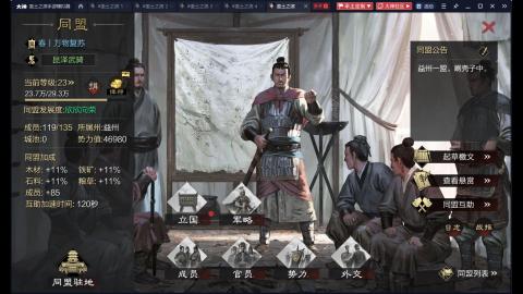 一骑当千