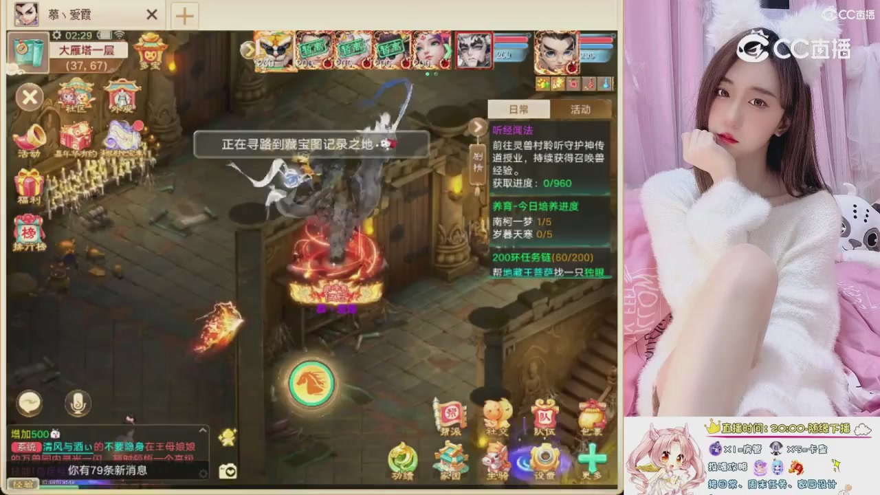 999超级藏宝图开挖！！！