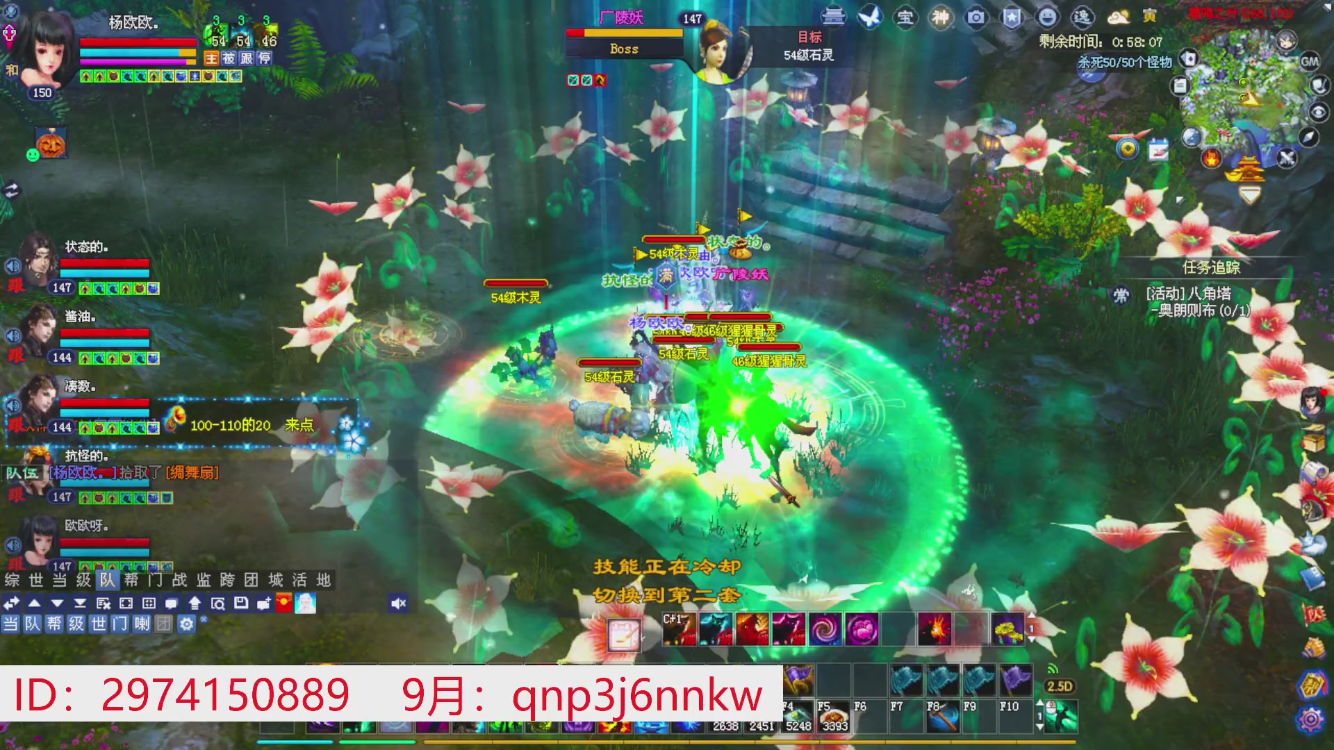 星光绑我 快来快来！