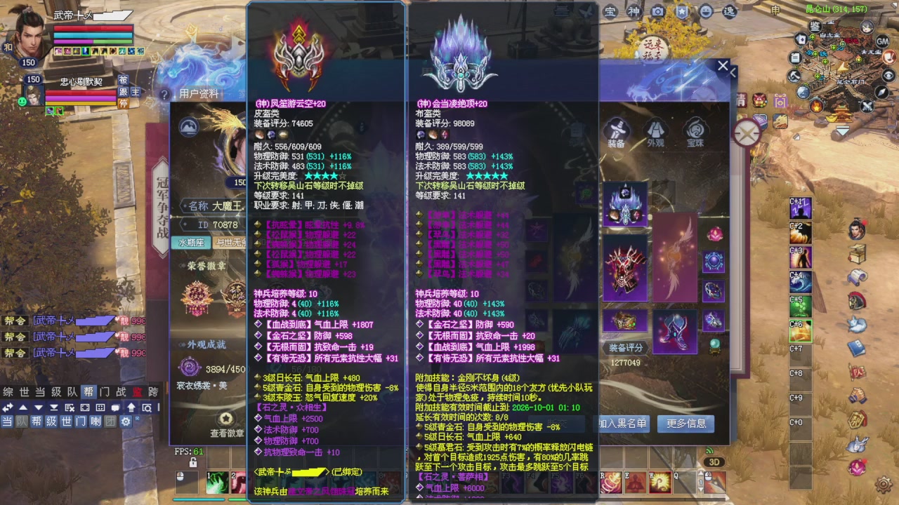 手机网易大神可以看直播