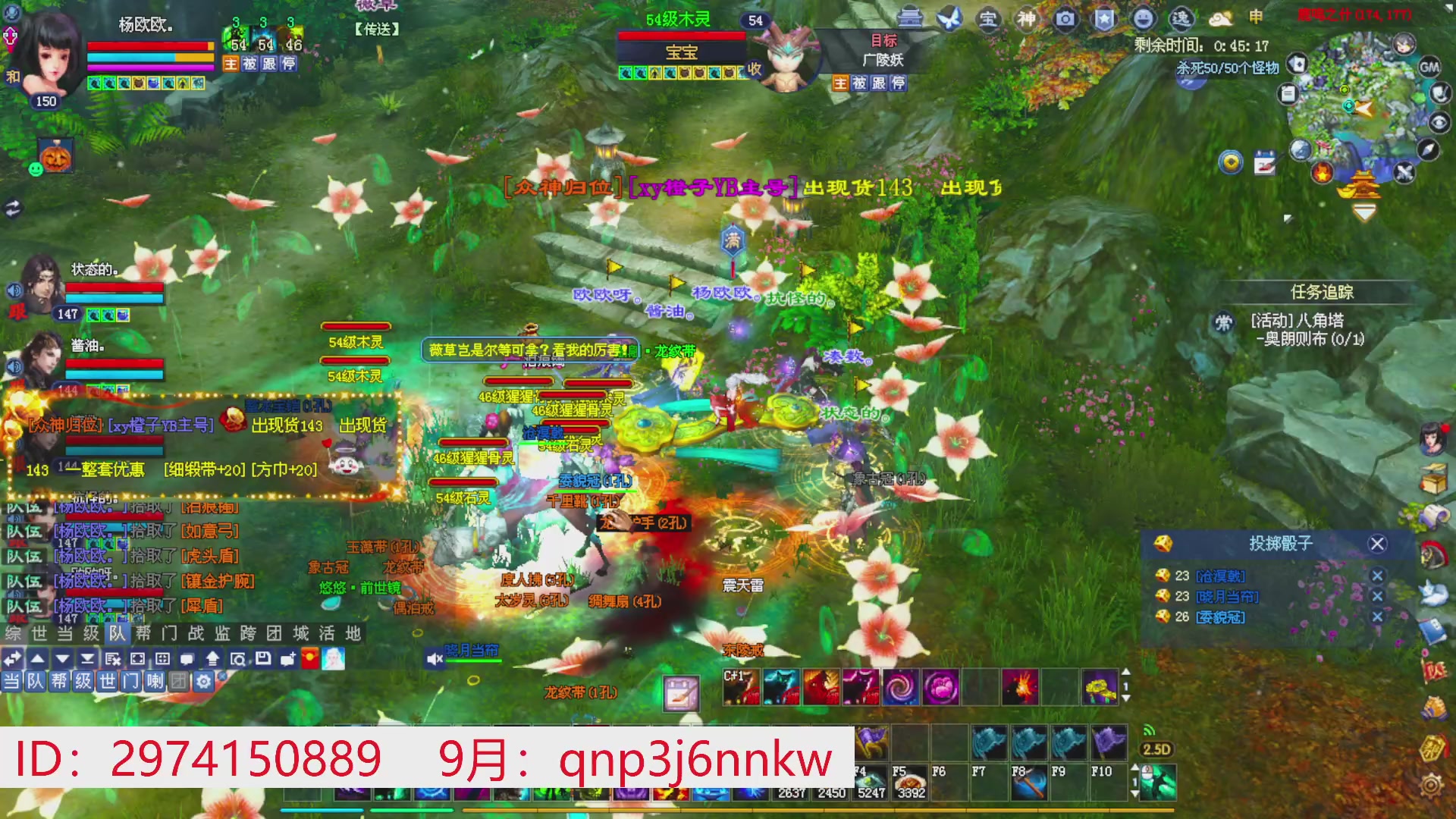 星光绑我 快来快来！