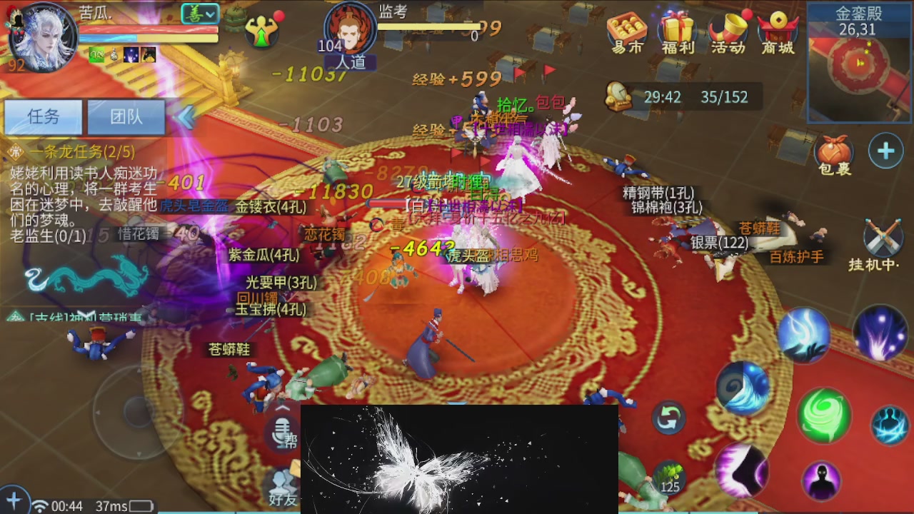 接托管 接团队打架
