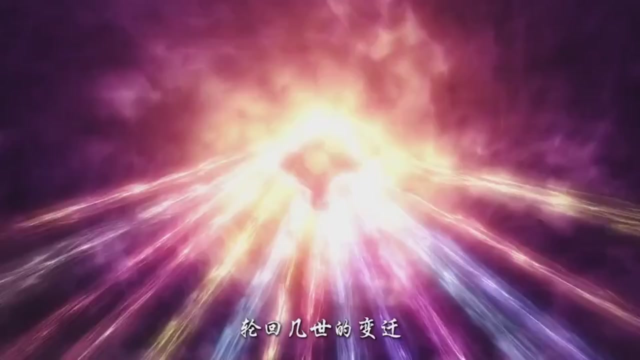 梦幻西游动画片第一季第11集