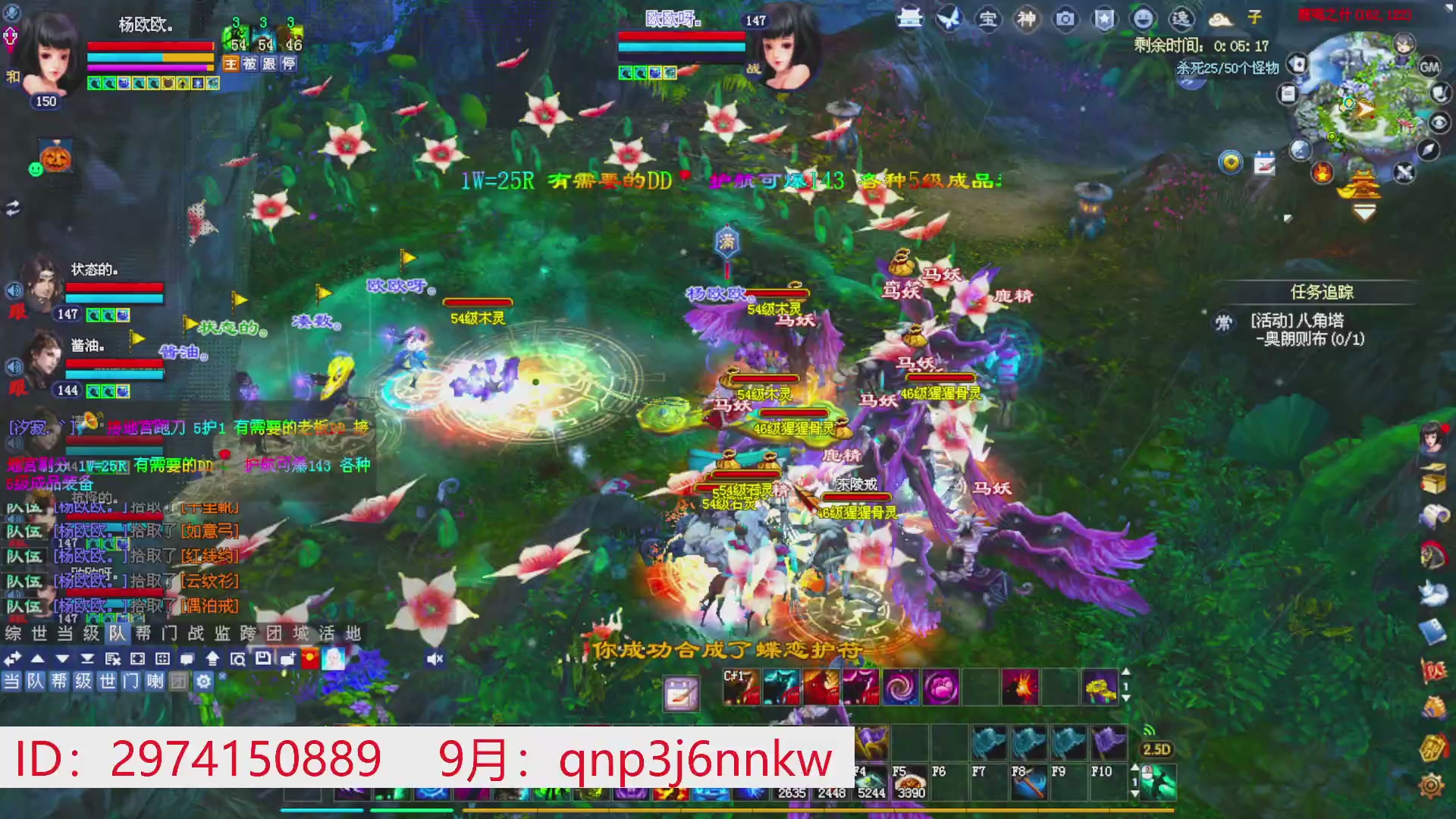 星光绑我 快来快来！