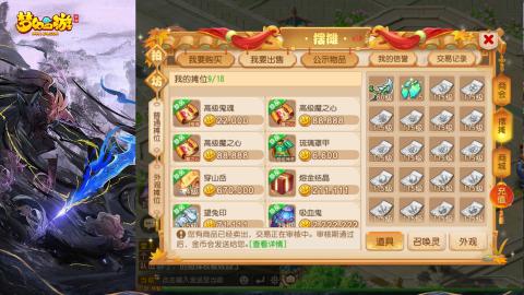 精锐菜鸡日常酱油九转托管