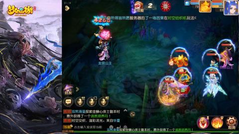 精锐菜鸡日常酱油九转托管