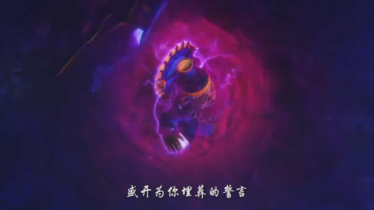 梦幻西游动画片第一季第3集