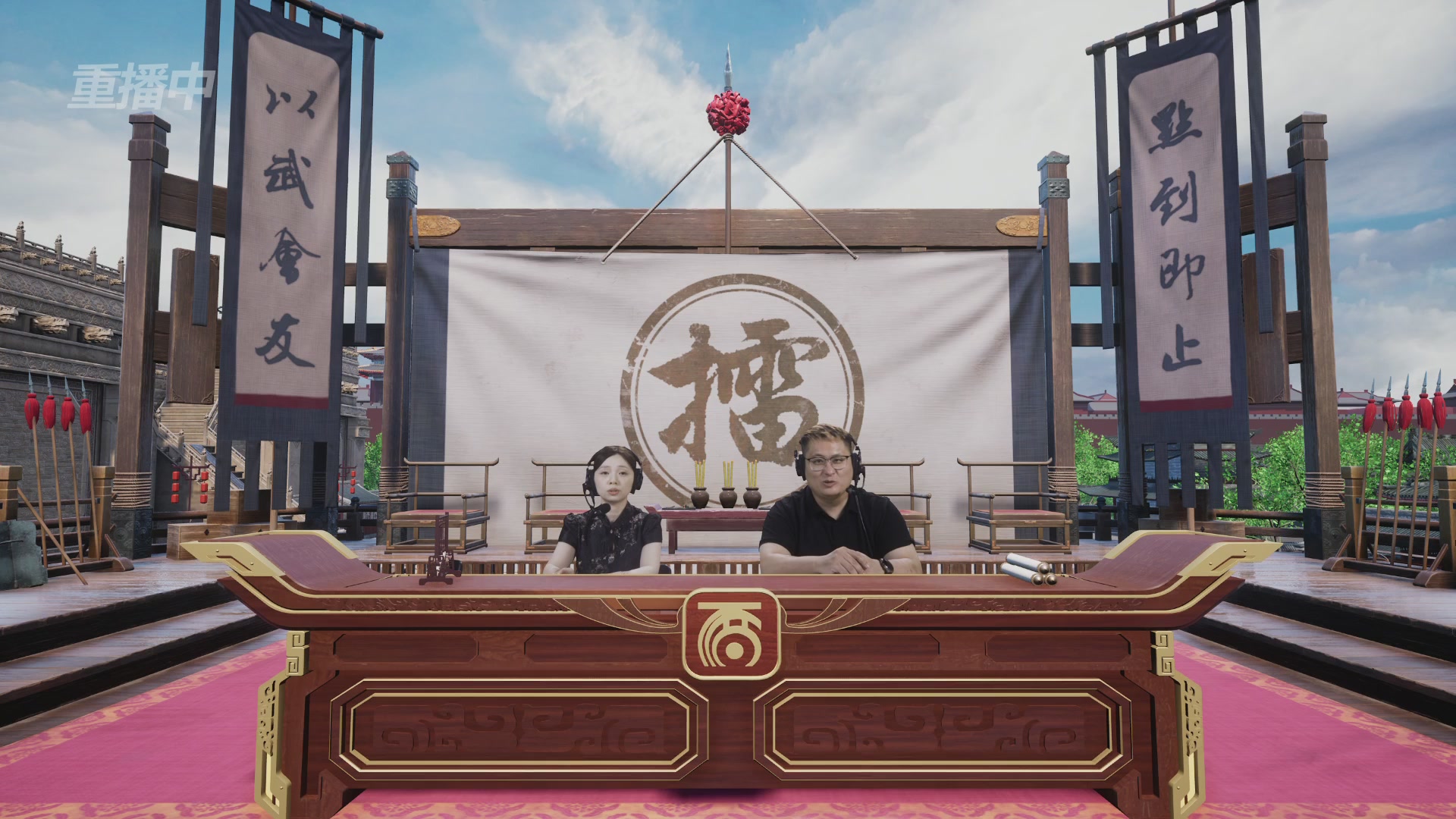 《大话西游2经典版》第157届天下第一比武大会