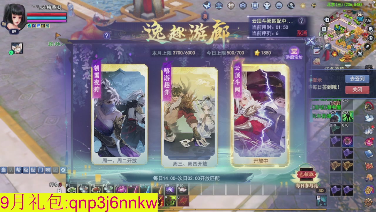 接集影沉渊不懂就问