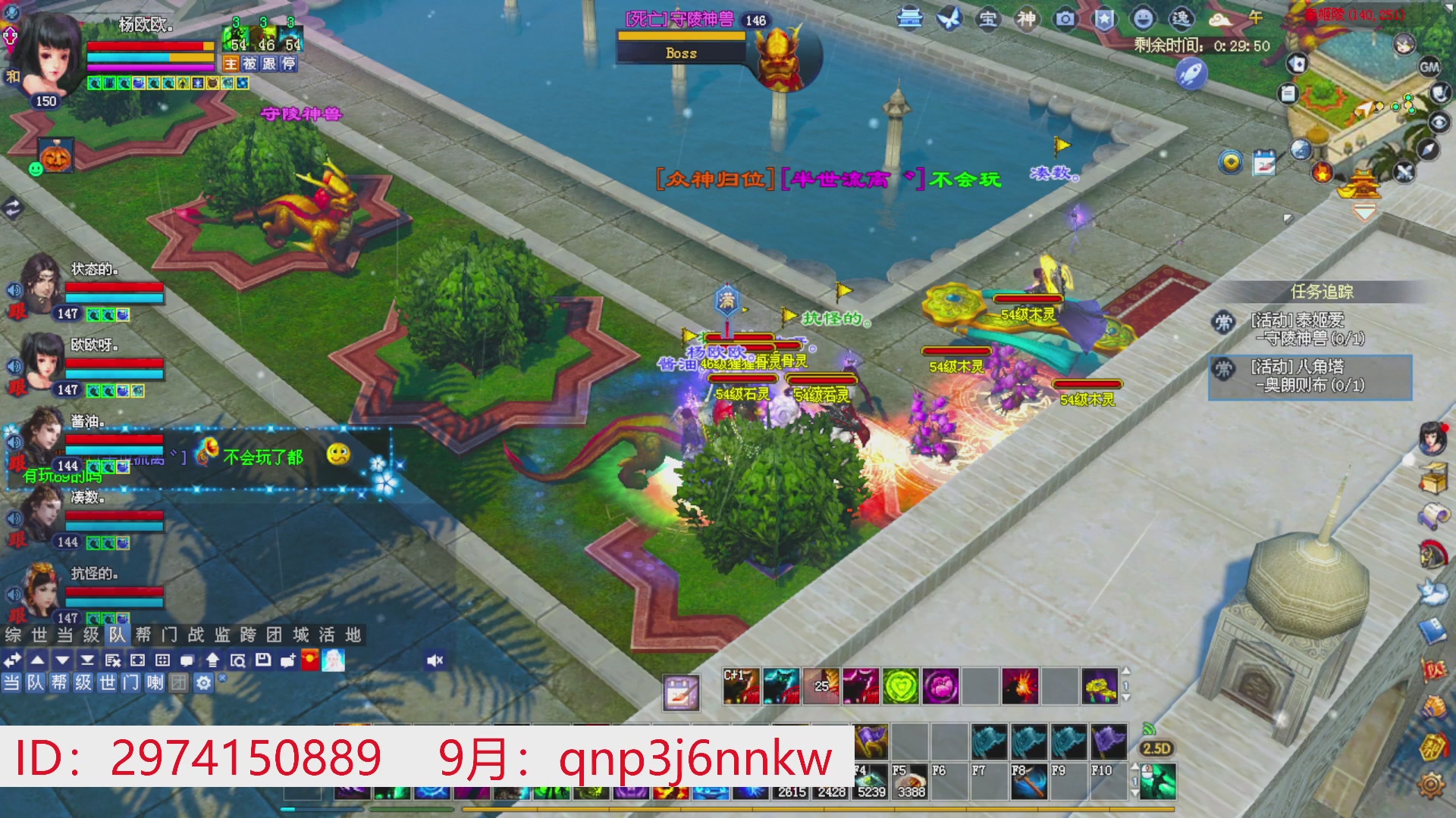 星光绑我 快来快来！
