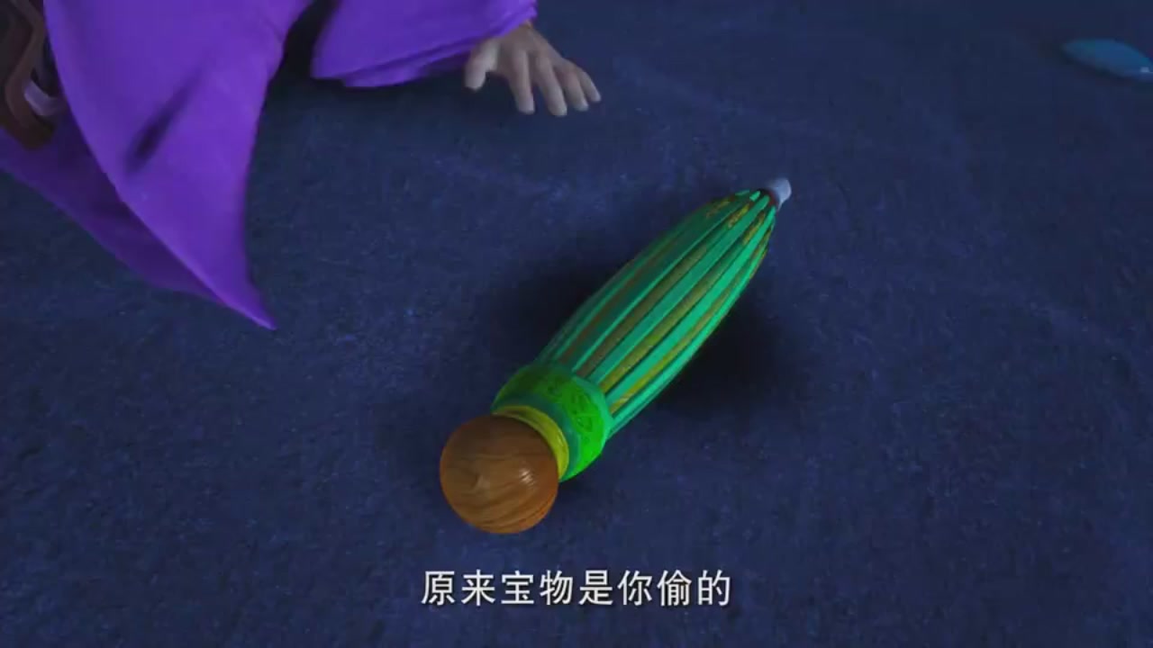 梦幻西游动画片第一季第5集