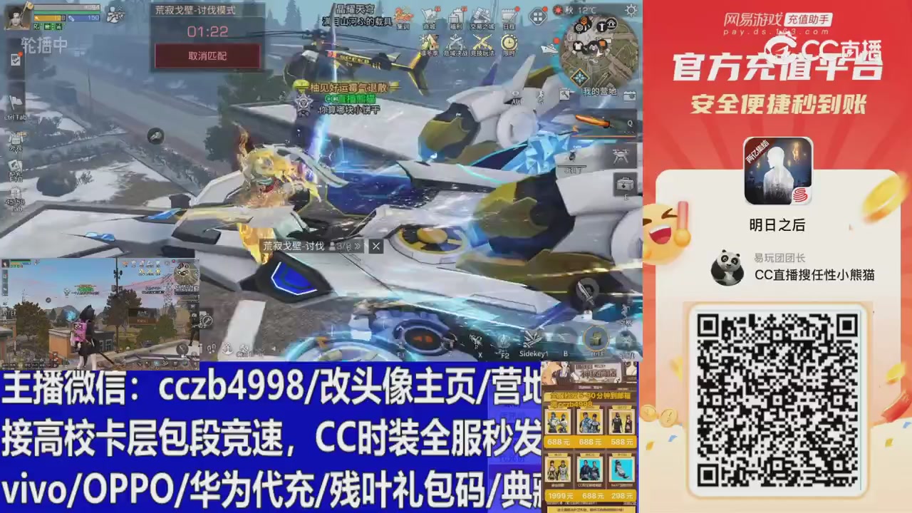 永久cc秒发，改头像主页，加v