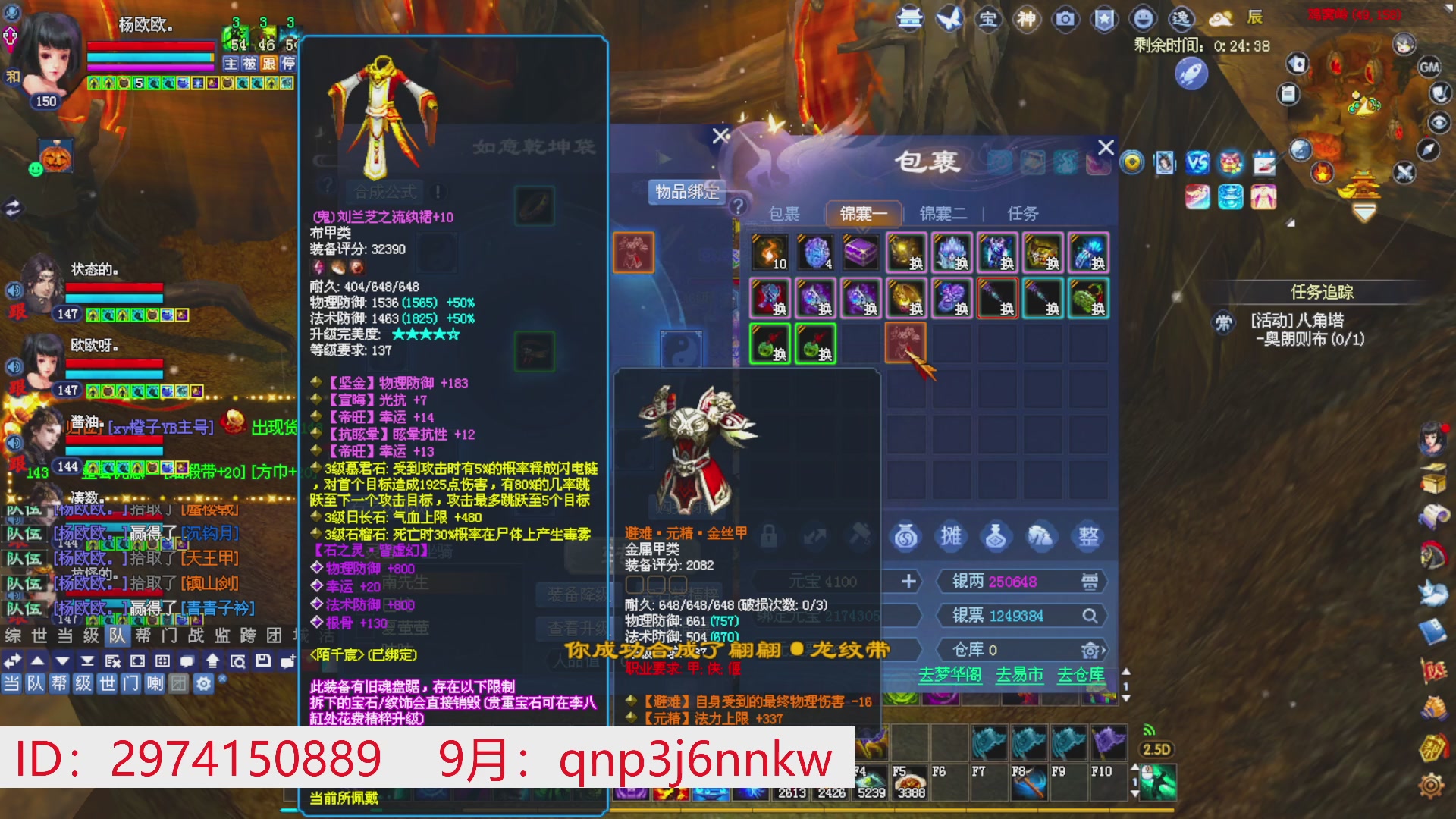 星光绑我 快来快来！