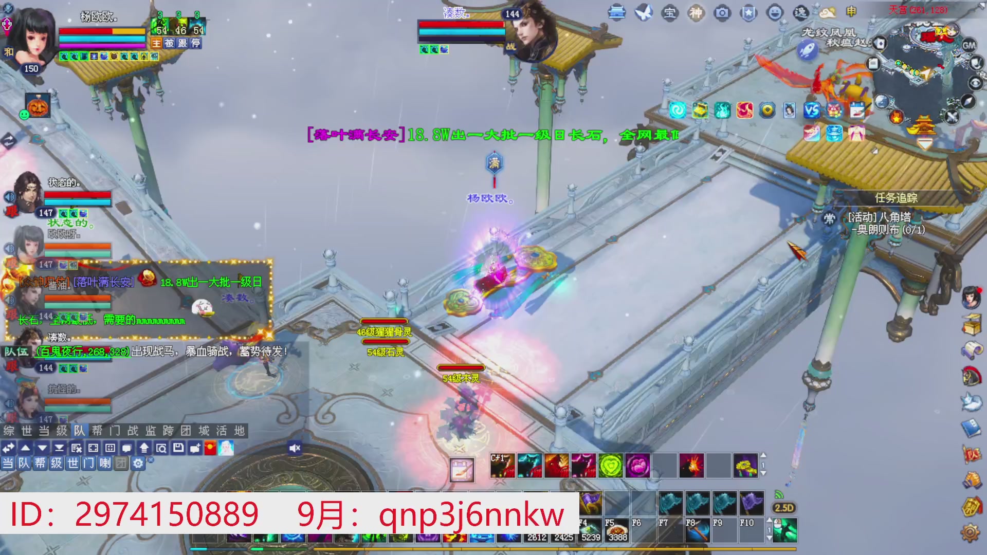星光绑我 快来快来！