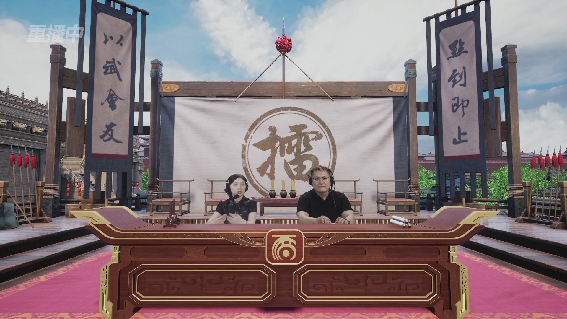 《大话西游2经典版》第157届天下第一比武大会