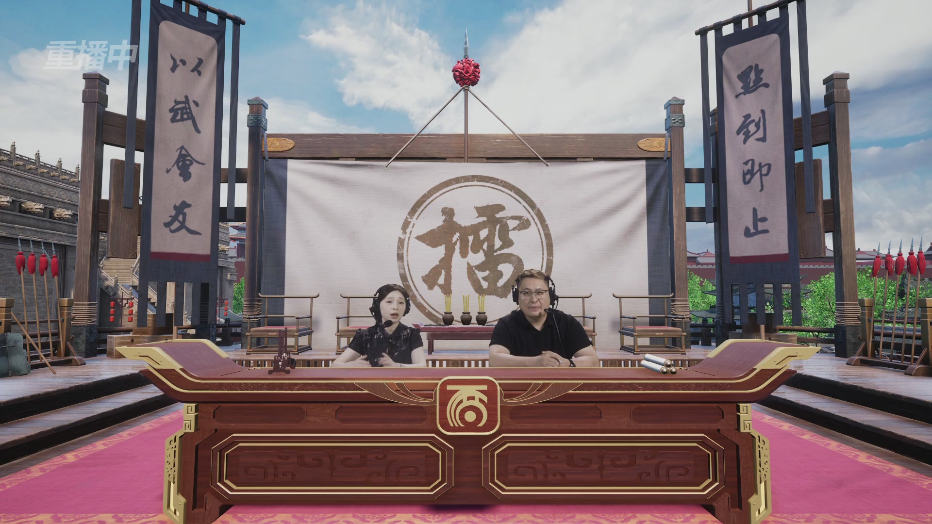 《大话西游2经典版》第157届天下第一比武大会