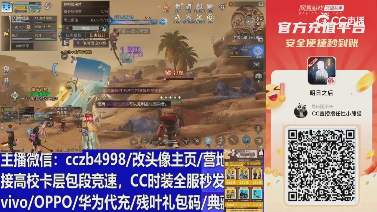 永久cc秒发，改头像主页，加v