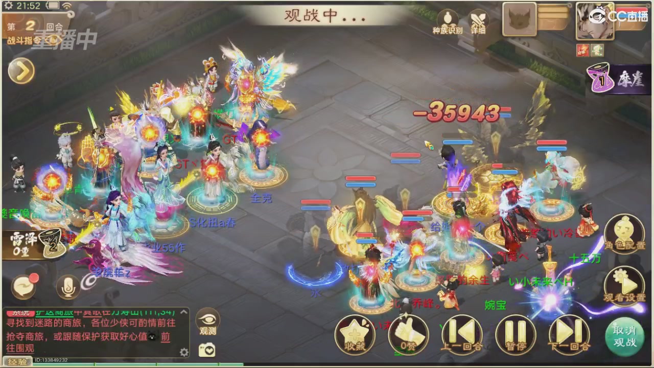 【重播】决战长安&水陆大会