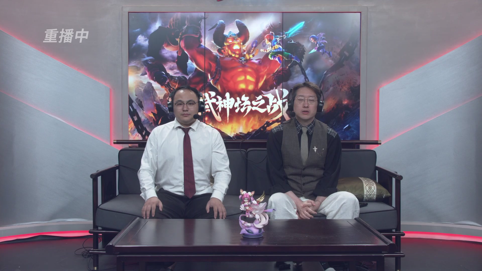 【重播】第3届畅玩服武神坛-积分赛