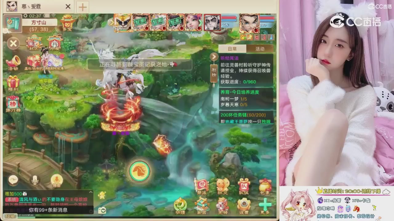 999超级藏宝图开挖！！！