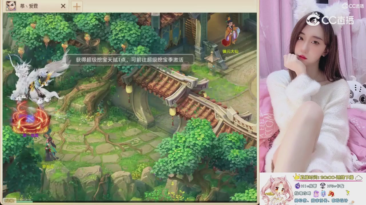 999超级藏宝图开挖！！！