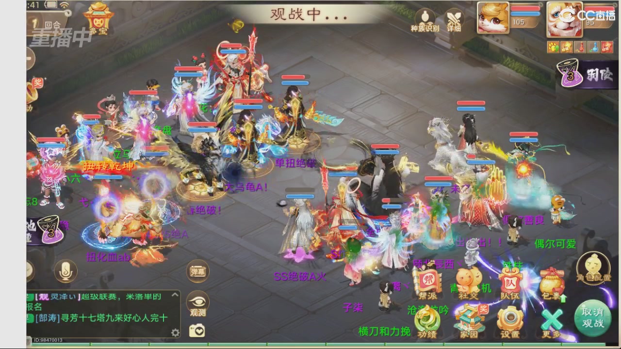 【重播】决战长安&水陆大会