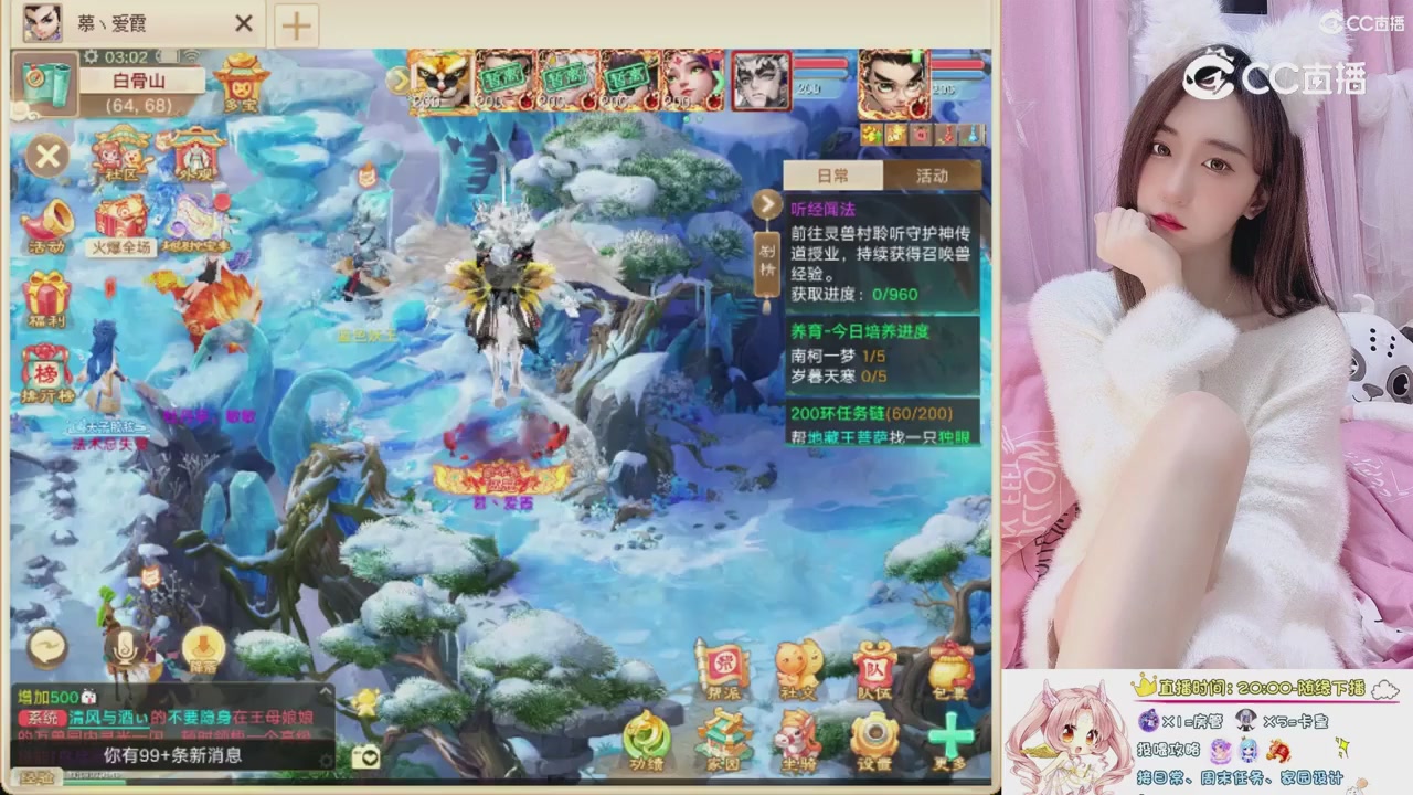 999超级藏宝图开挖！！！
