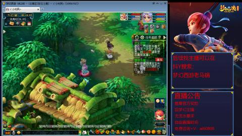 【彩云之南】144难民第635天