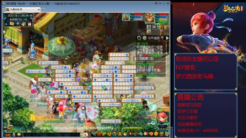 【彩云之南】144难民第635天