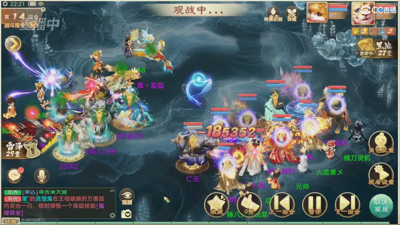 【重播】决战长安&水陆大会