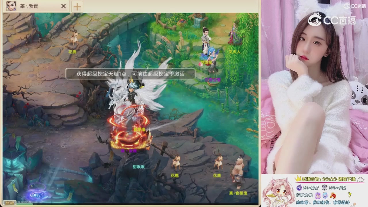 999超级藏宝图开挖！！！