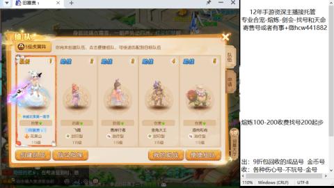 接熔练-找号-金银-剑会-天命