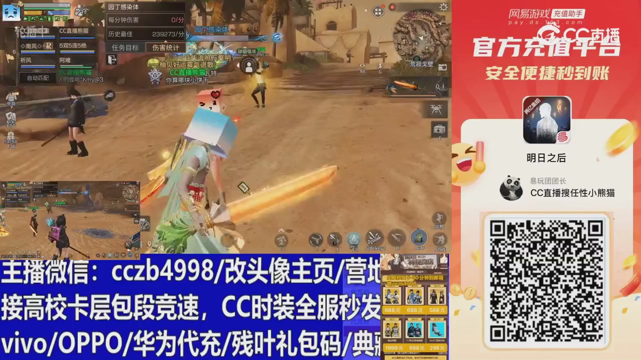 永久cc秒发，改头像主页，加v