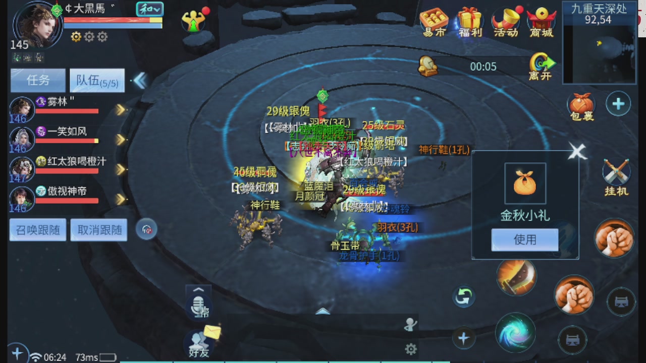 300接托管 接全程带队