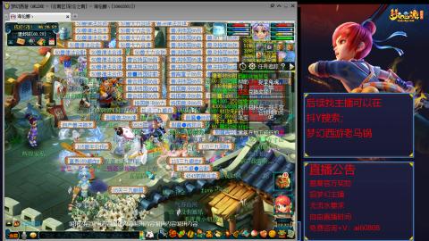【彩云之南】144难民第635天