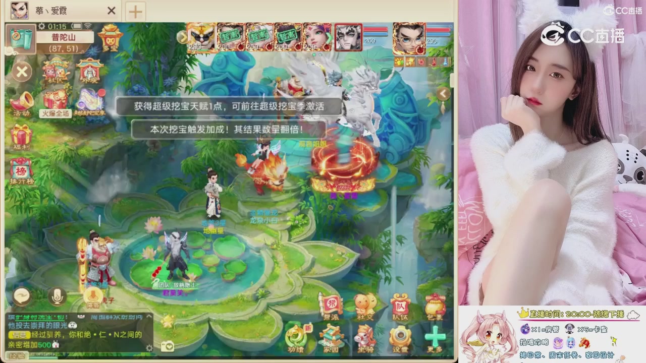 999超级藏宝图开挖！！！