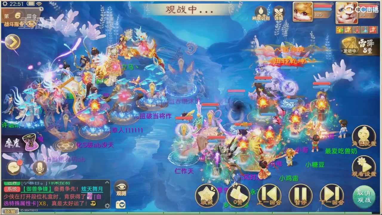 【重播】决战长安&水陆大会