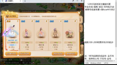 接熔练-找号-金银-剑会-天命