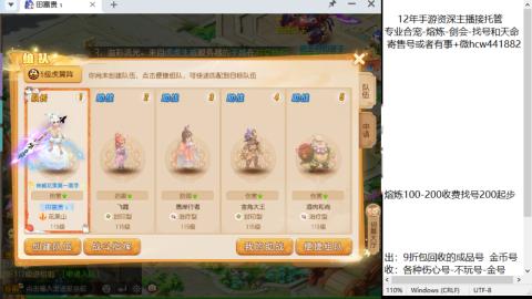 接熔练-找号-金银-剑会-天命