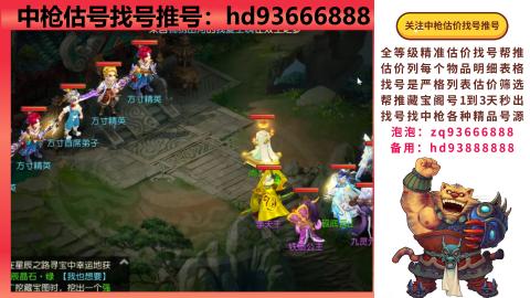 第一估价找号帮推  物价把控师让你买卖无