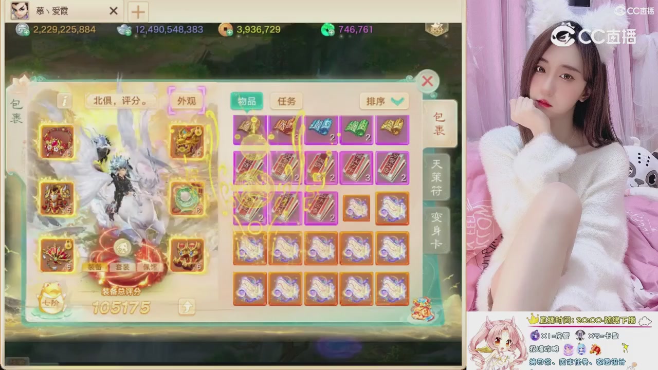 999超级藏宝图开挖！！！