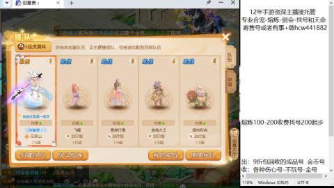 接熔练-找号-金银-剑会-天命