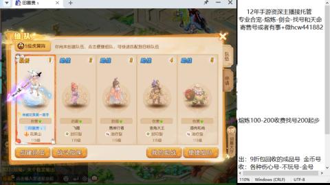 接熔练-找号-金银-剑会-天命